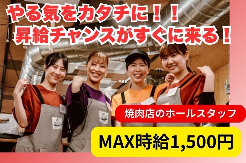 株式会社CREAFEのアルバイト・バイト求人情報-20