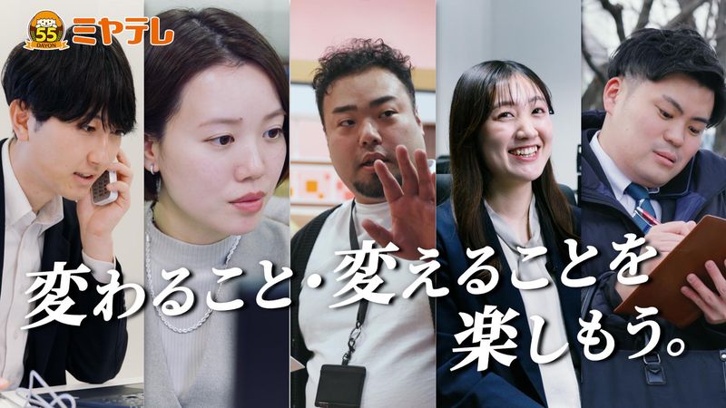 【WEB】宮城県で16年連続、視聴率年度三冠王の裏側を知る