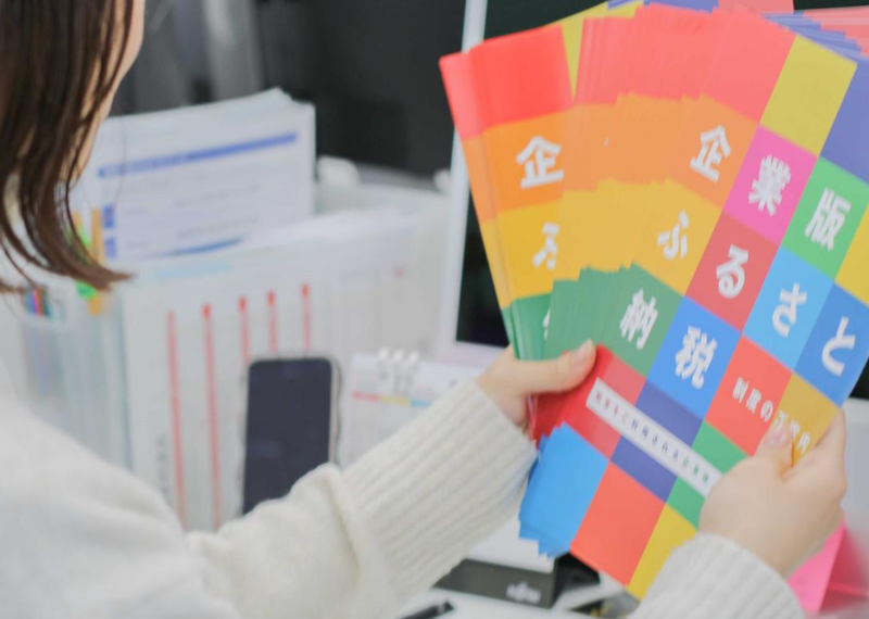 株式会社ジチタイリンクのアルバイト・バイト求人情報-04