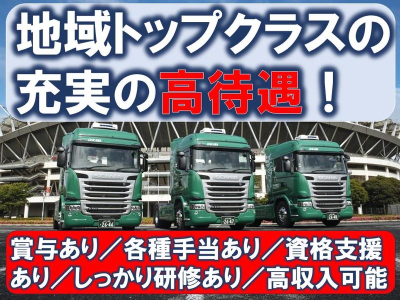 本社営業所のアルバイト・バイト求人情報-03
