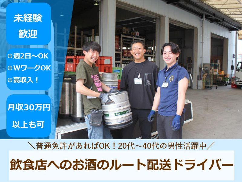 株式会社小松屋