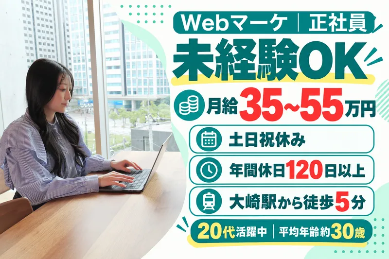 株式会社Ｇ‐Ｆｏｒｃｅの求人・転職情報