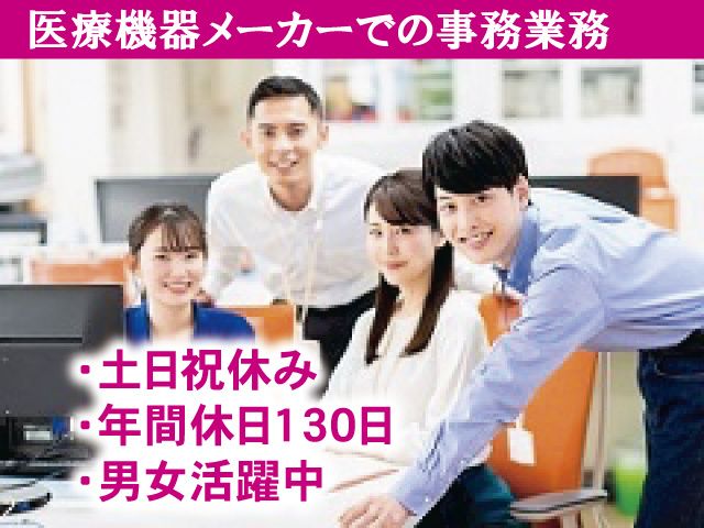 株式会社アウトソーシングトータルサポート 群馬営業所のアルバイト・バイト求人情報-16