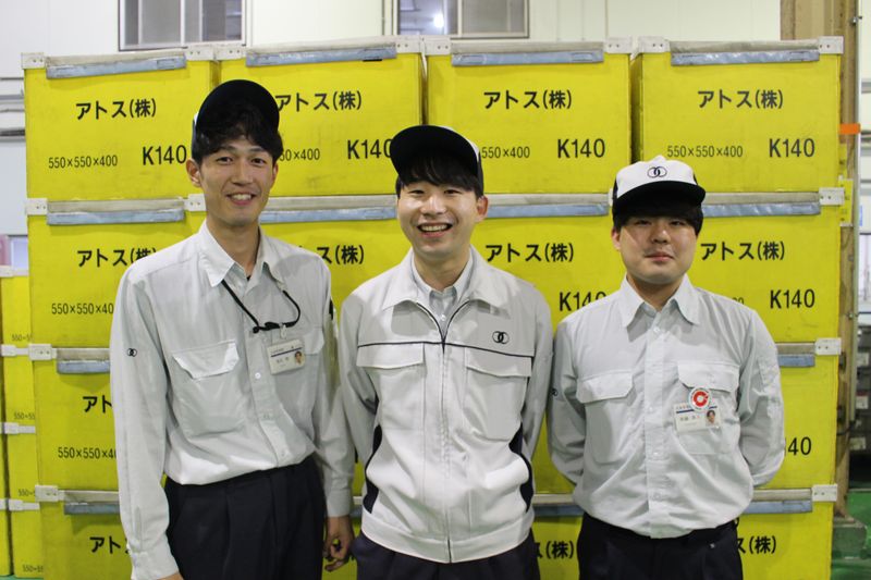 アトス株式会社