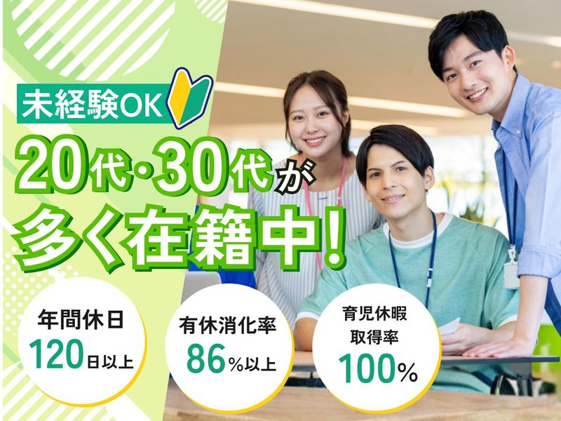 株式会社ＡＴＪＣの求人・転職情報