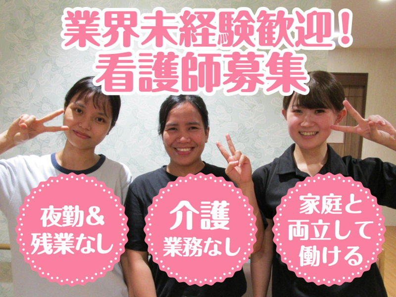 社会福祉法人紫水会-0001の求人・転職情報