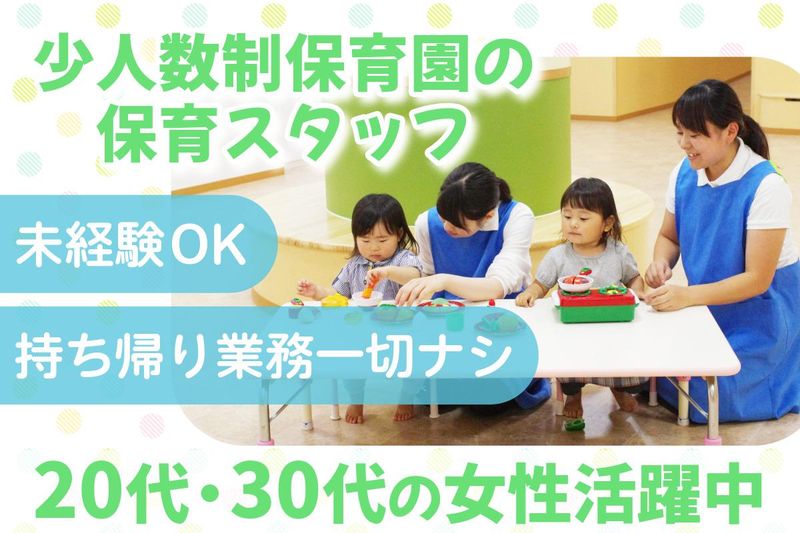 株式会社アルファコーポレーションの求人・転職情報