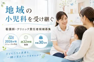株式会社ウェリオsocial worksの求人・転職情報