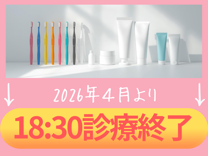 医療法人　玉井会の求人・転職情報