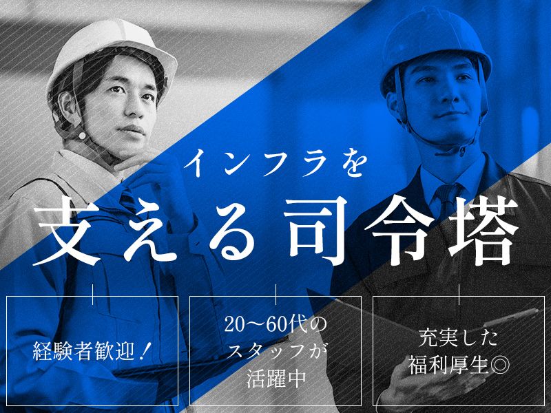 株式会社ディーシーティの求人・転職情報