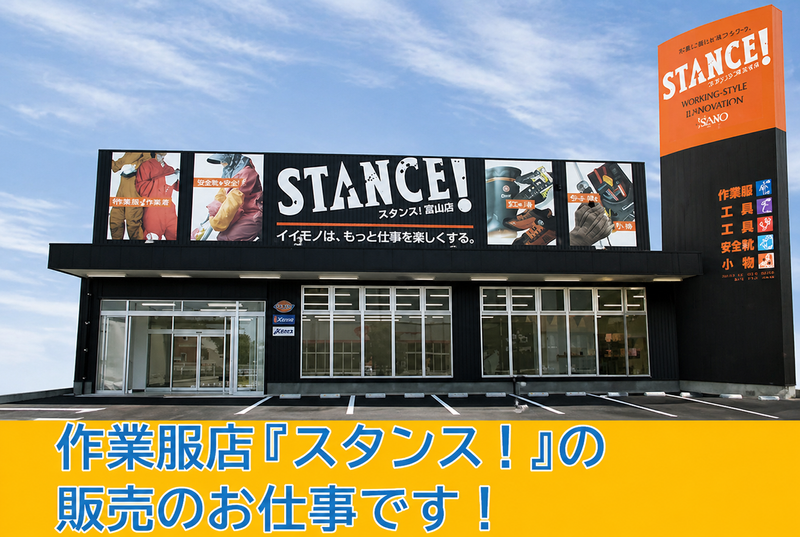 株式会社センコウコーポレーションの求人・転職情報