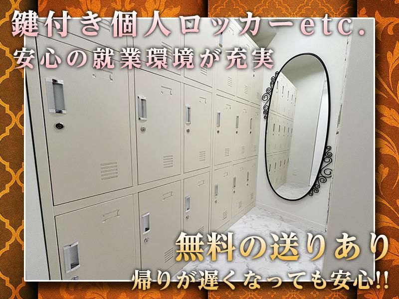 Lounge Lajureのアルバイト・バイト求人情報-02