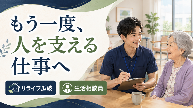 ドリームファクトリー株式会社の求人・転職情報