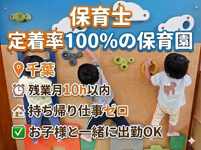 社会福祉法人二見中央福祉会