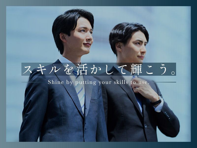株式会社ティーイーシーシステムの求人・転職情報