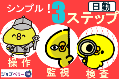 シーデーピージャパン株式会社の求人・転職情報
