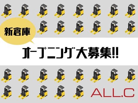 ALL.C　横浜鶴見事業所のアルバイト・バイト求人情報-08