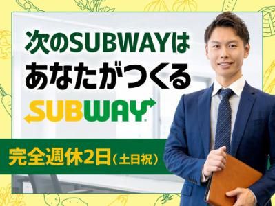 ワタミ株式会社の求人・転職情報