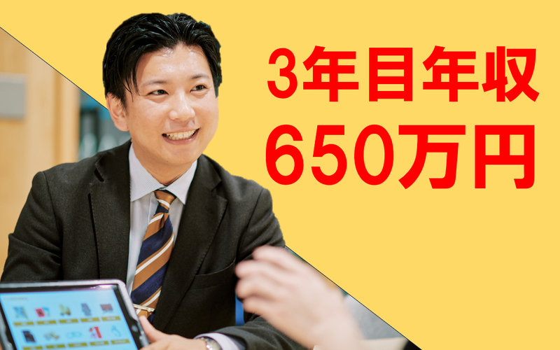 株式会社ＢｕｙＳｅｌｌ　Ｔｅｃｈｎｏｌｏｇｉｅｓの求人・転職情報