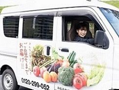 おおさかパルコープ南枚方支所のアルバイト・バイト求人情報-46