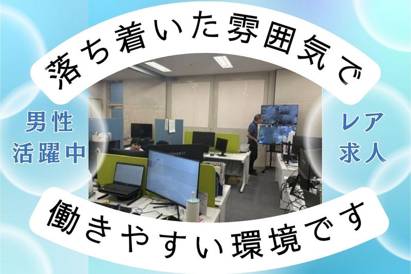 国立大学法人九州工業大学の求人・転職情報