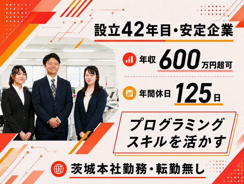 アルテンジャパン株式会社の求人・転職情報
