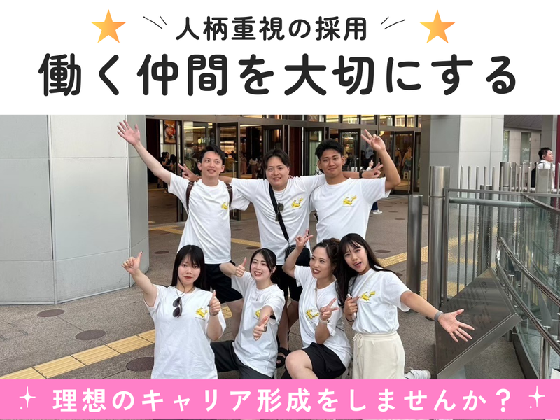 株式会社ペイストレージの求人・転職情報
