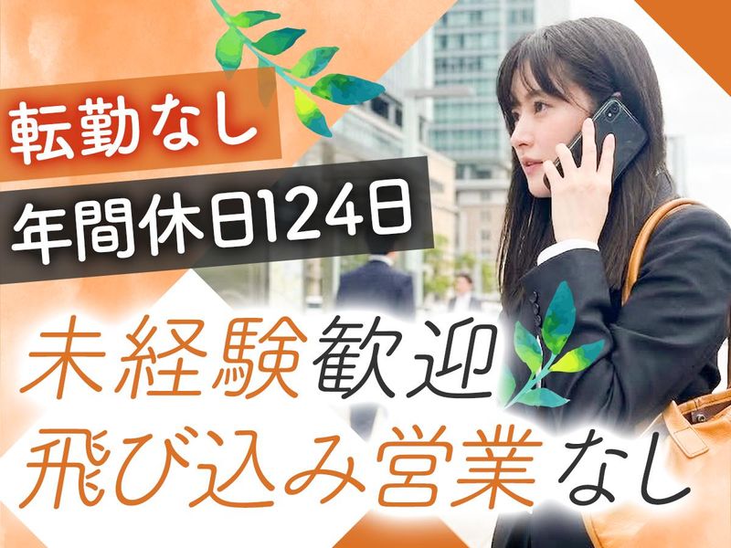 株式会社アイディ・ブレインの求人・転職情報