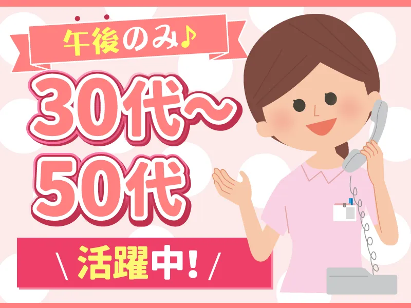 ながしま歯科口腔外科クリニックのアルバイト・バイト求人情報-03