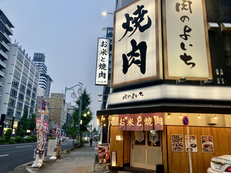 合同会社白山の求人・転職情報