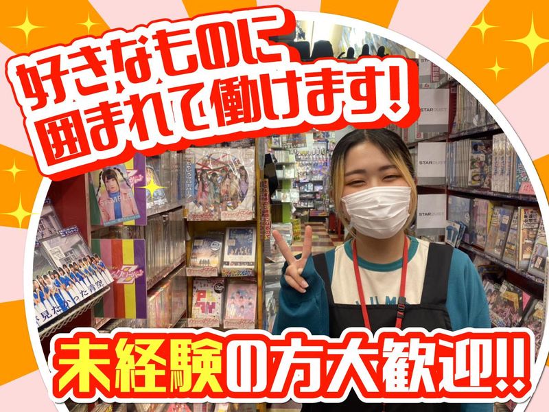 株式会社ロイ電器/ラムタラ　MEDIA　WORLD　AKIBAのアルバイト・バイト求人情報-02