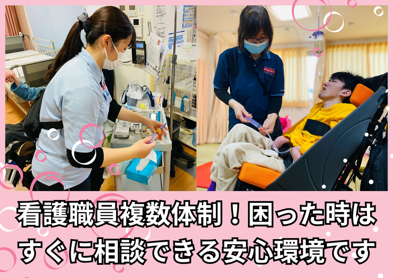 オールケア山田東(児童発達支援・放デイ)のアルバイト・バイト求人情報-02