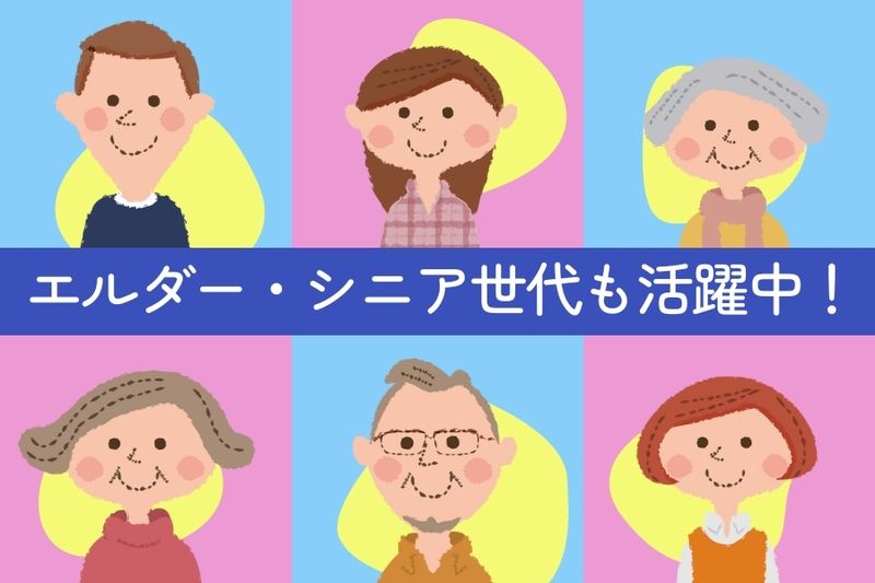 株式会社 ヒューマントラストのアルバイト・バイト求人情報-02