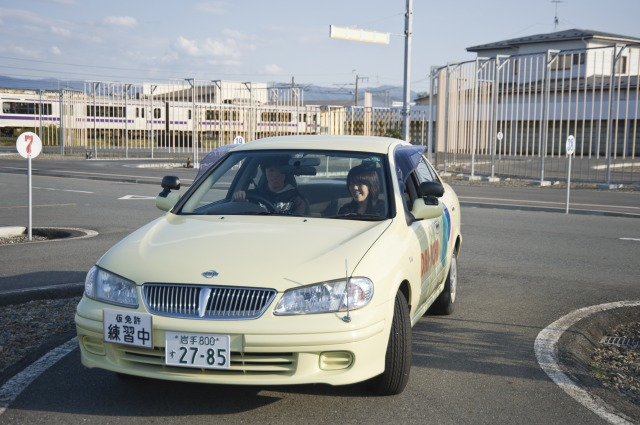 第一自動車学校の求人・転職情報