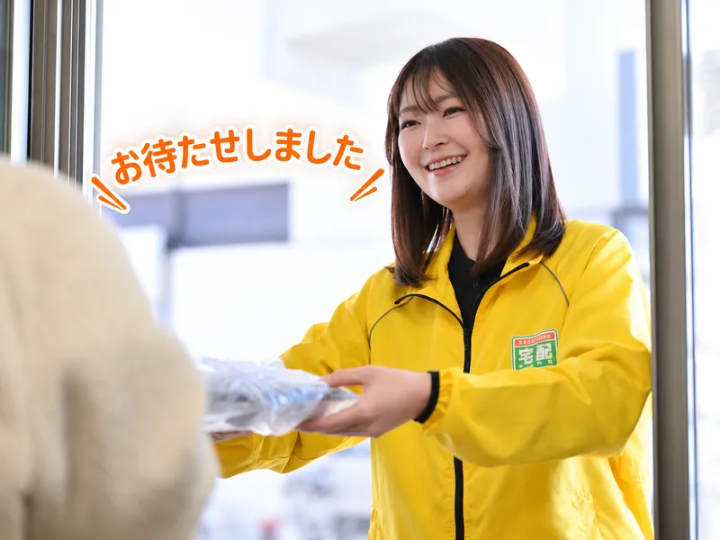 宅配クック1･2･3　名古屋緑店のアルバイト・バイト求人情報