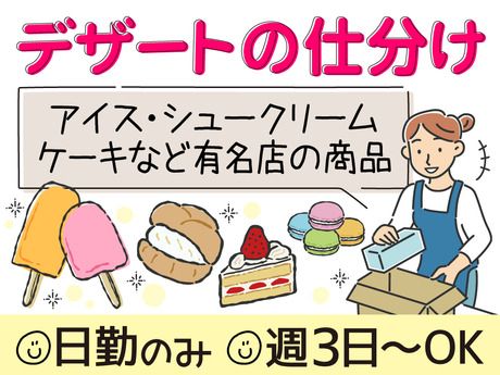 ネストライブ株式会社