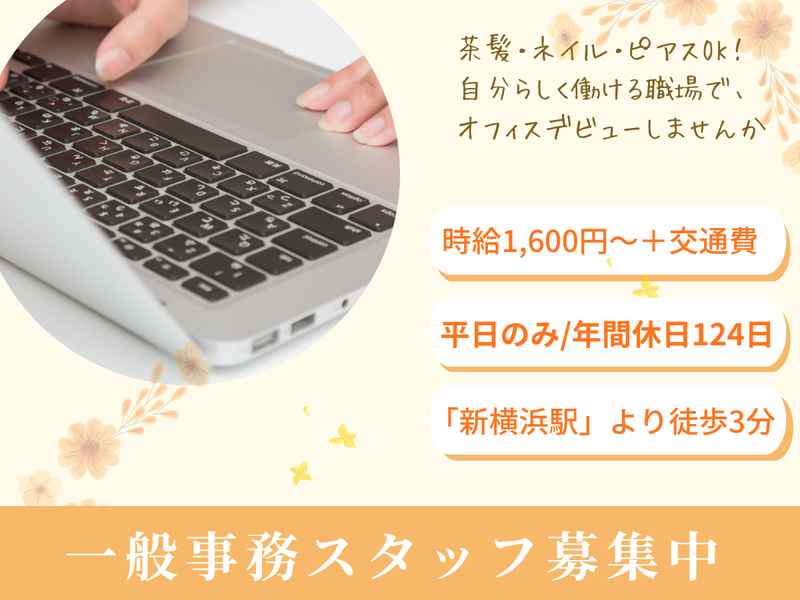 HJ-00155のアルバイト・バイト求人情報-11