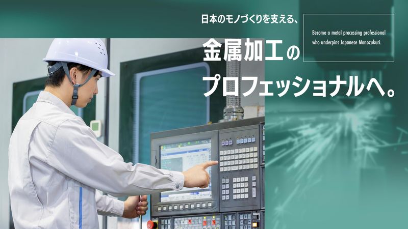 有限会社新栄精機の求人・転職情報