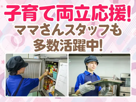 ウオクニ　職員食堂向洋西のアルバイト・バイト求人情報-18