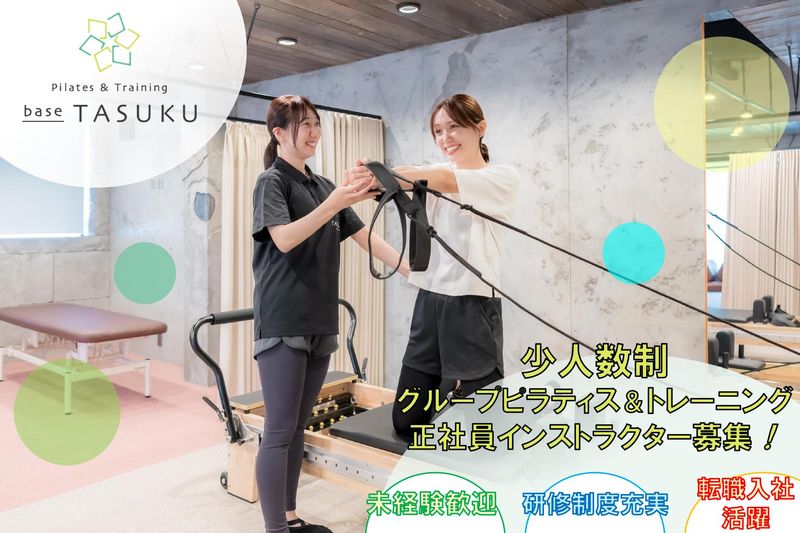 株式会社ミラクリフォスの求人・転職情報