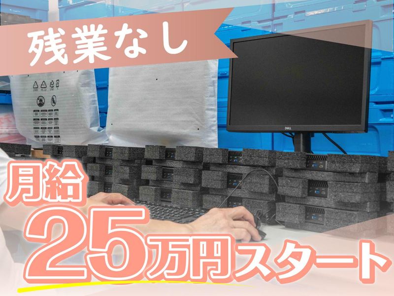 有限会社ベイススリーの求人・転職情報