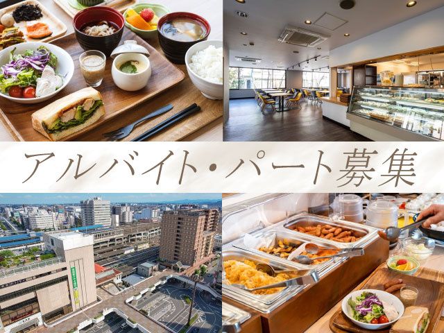 ひと・コミュニケーションズ株式会社のアルバイト・バイト求人情報-03