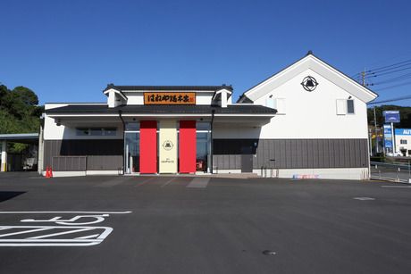 株式会社ふく富グループ　博多はねや総本家の求人・転職情報