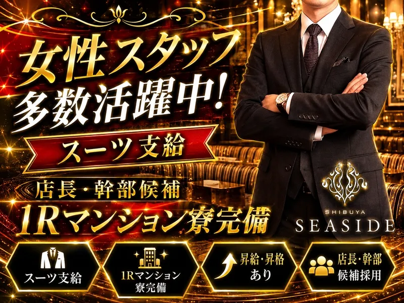 株式会社OFFICE Nの求人・転職情報