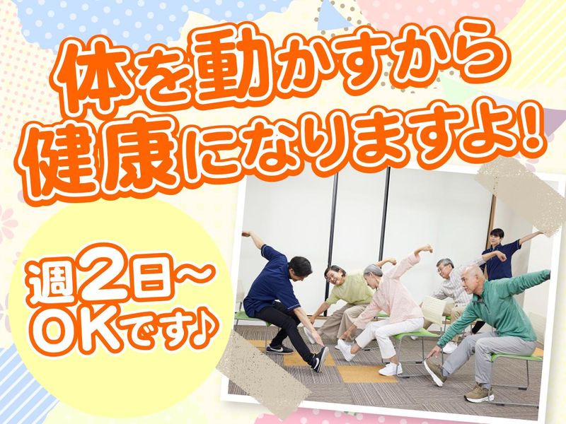 LET’S倶楽部　桜井のアルバイト・バイト求人情報-02