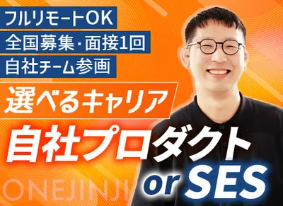 Vue React Japanの求人 | Indeed (インディード)