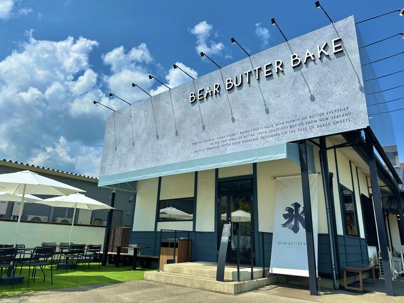 BEAR BUTTER BAKE 　鶴田店のアルバイト・バイト求人情報-03