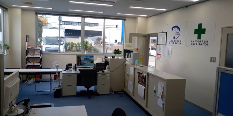 山田運送株式会社の求人・転職情報