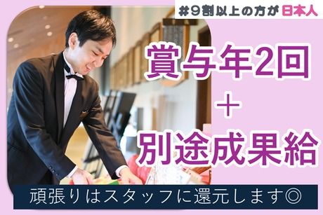 株式会社ダイナックの求人・転職情報