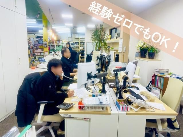 ㈱高橋　本社の求人・転職情報